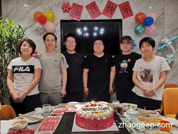 洛陽兆格環(huán)?？萍加邢薰?歲生日快樂