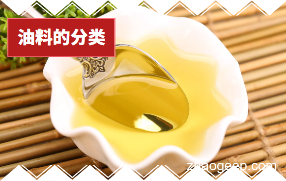兆格分享：什么是油料？植物油料是如何分類的？