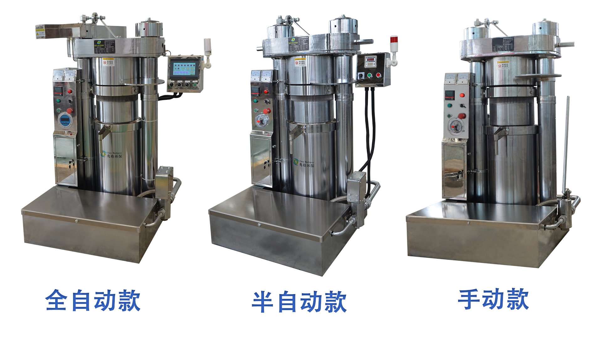 鑫兆豐全自動液壓榨油機有什么特點優(yōu)勢