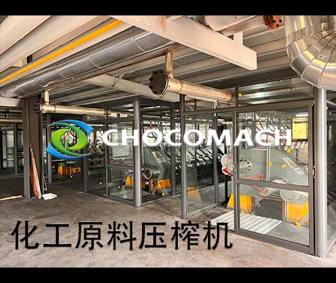 祝賀兆格環(huán)保化工原料壓榨機產(chǎn)線投料調(diào)試成功