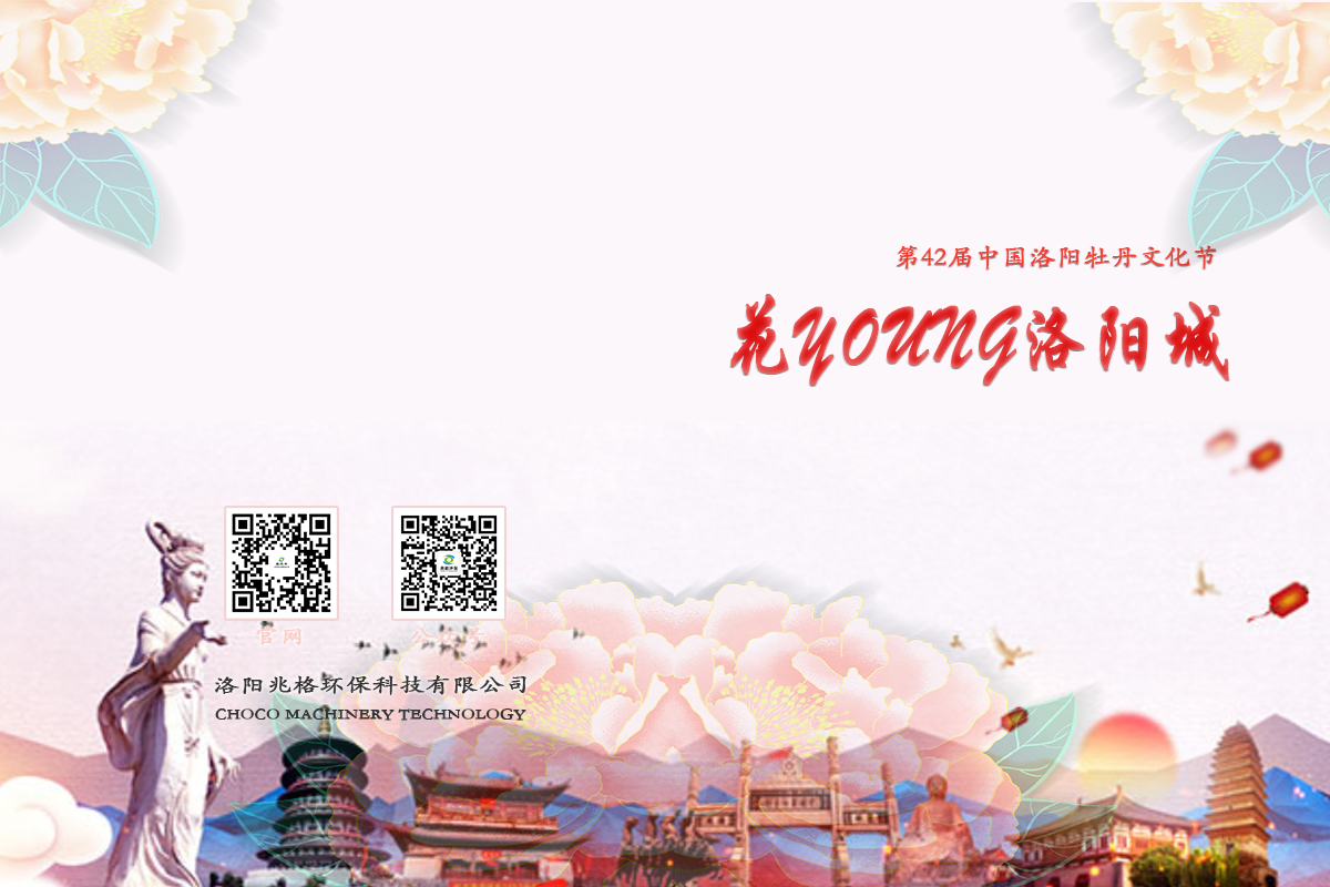 邂逅千年古都！2025 洛陽(yáng)牡丹文化節(jié)邀您共赴國(guó)色天香之約
